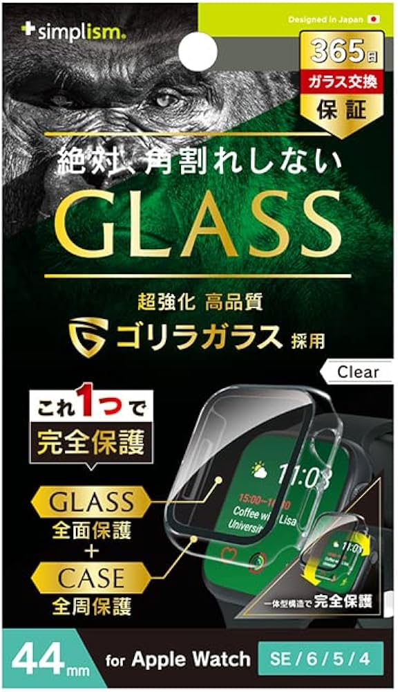 【新品・未使用】MTG リップル セット正規品  1セット TBLS shopping